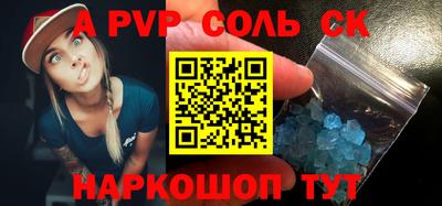 кокаин VHQ Гусев