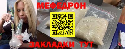 СК Гусиноозёрск