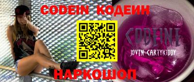 кокаин VHQ Гусев