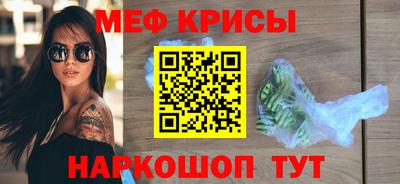 СК Гусиноозёрск