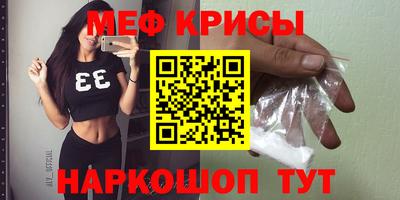 СК Гусиноозёрск