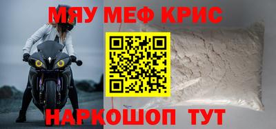 СК Гусиноозёрск
