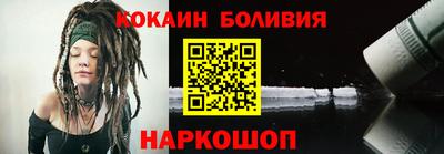 кокаин VHQ Гусев