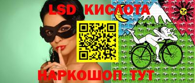 СК Гусиноозёрск