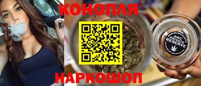 марихуана Гусь-Хрустальный
