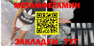 марихуана Гусь-Хрустальный