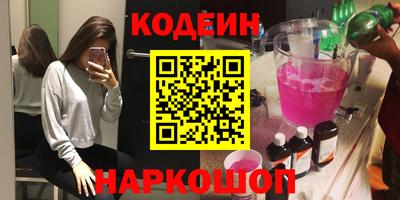 СК Гусиноозёрск