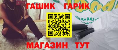 марихуана Гусь-Хрустальный