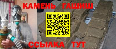 СК Гусиноозёрск
