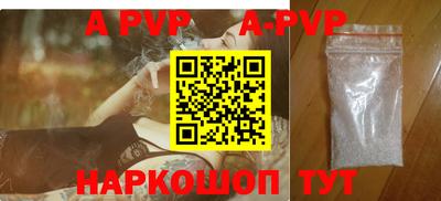 СК Гусиноозёрск