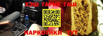 кокаин VHQ Гусев