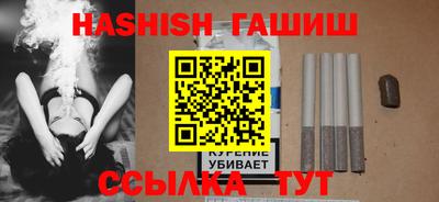 СК Гусиноозёрск