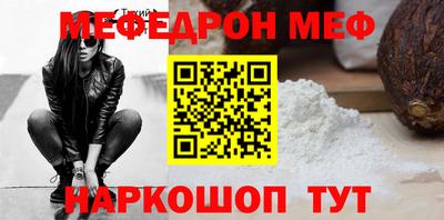 СК Гусиноозёрск