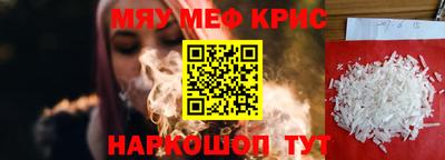 СК Гусиноозёрск