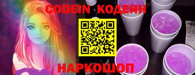 кокаин VHQ Гусев