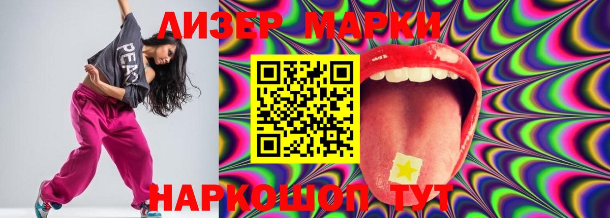 LSD-25 экстази  Лсд 25 экстази ecstasy  Вход с VPN  Минусинск 
