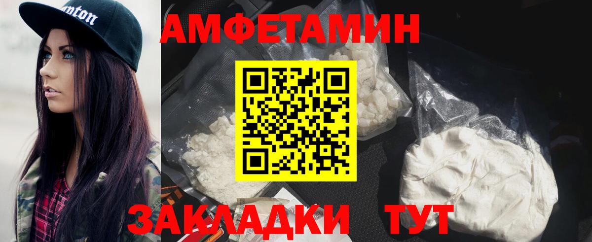 Первитин винт Минусинск